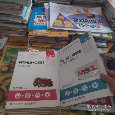 課工廠(chǎng)系列 Java web應(yīng)用設(shè)計(jì)及實(shí)戰(zhàn) 網(wǎng)頁(yè)設(shè)計(jì)與開(kāi)發(fā)mysql數(shù)據(jù)庫(kù) Ht ml5+css3開(kāi)發(fā)實(shí)戰(zhàn) Jav高級(jí)特性 Vue企業(yè)開(kāi)發(fā)實(shí)戰(zhàn) Java面向?qū)ο?JavaScript+Jquery開(kāi)發(fā)實(shí)戰(zhàn) Ssm輕量級(jí)框架應(yīng)用實(shí)戰(zhàn) 共9本合售