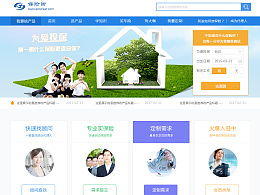 朗深官網(wǎng) 網(wǎng)頁設(shè)計開發(fā)