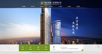 卓奧廣告 裝修 廣告 文化 藝術(shù) 企業(yè)宣傳 案例展示 硅峰網(wǎng)絡(luò) 網(wǎng)站設(shè)計 軟件開發(fā) 微信建設(shè),西安最專業(yè)的企業(yè)信息化建設(shè)網(wǎng)絡(luò)公司