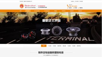 汽車后市場服務(wù)網(wǎng)站建設(shè)制作與網(wǎng)頁設(shè)計開發(fā)