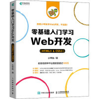 網(wǎng)頁設(shè)計(jì)