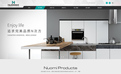 家居站建設(shè)制作與網(wǎng)頁設(shè)計(jì)開發(fā)