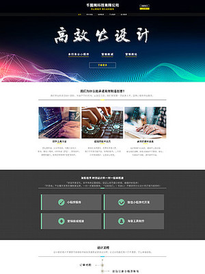 web網(wǎng)頁設(shè)計(jì)素材-web網(wǎng)站模板下載