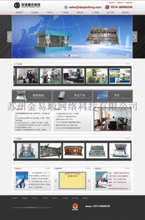 普陀做網(wǎng)站,普陀網(wǎng)站改版,普陀網(wǎng)站開(kāi)發(fā),普陀網(wǎng)站制作,普陀網(wǎng)站建設(shè),普陀網(wǎng)站設(shè)計(jì)圖片,普陀做網(wǎng)站,普陀網(wǎng)站改版,普陀網(wǎng)站開(kāi)發(fā),普陀網(wǎng)站制作,普陀網(wǎng)站建設(shè),普陀網(wǎng)站設(shè)計(jì)高清圖片