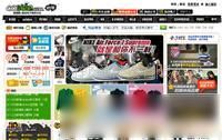 提供買鞋子廠生產(chǎn)管理軟件送網(wǎng)頁設(shè)計(jì)開發(fā) 網(wǎng)站制作