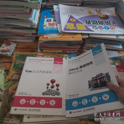課工廠系列 Java web應(yīng)用設(shè)計及實戰(zhàn) 網(wǎng)頁設(shè)計與開發(fā)mysql數(shù)據(jù)庫 Ht ml5+css3開發(fā)實戰(zhàn) Jav高級特性 Vue企業(yè)開發(fā)實戰(zhàn) Java面向?qū)ο?JavaScript+Jquery開發(fā)實戰(zhàn) Ssm輕量級框架應(yīng)用實戰(zhàn) 共9本合售